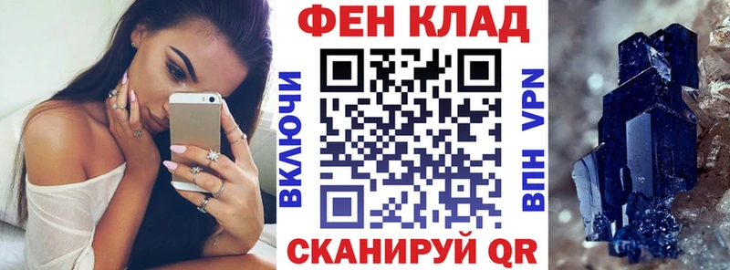 АМФ VHQ  наркота  Черкесск 