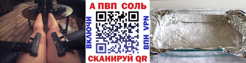 хочу   это телеграм  Alpha-PVP Соль  Черкесск  kraken tor 