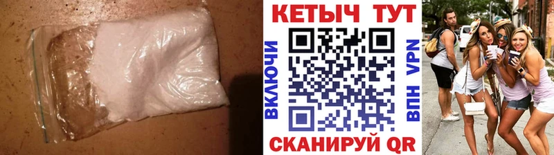 КЕТАМИН VHQ Черкесск