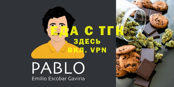 ALPHA PVP Лихославль