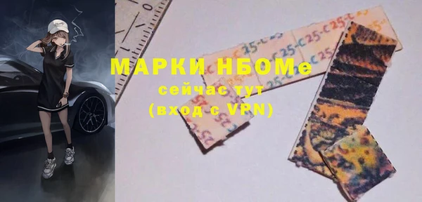 марки lsd Алексеевка