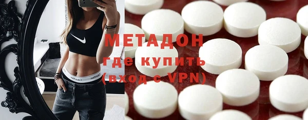 дистиллят марихуана Липки