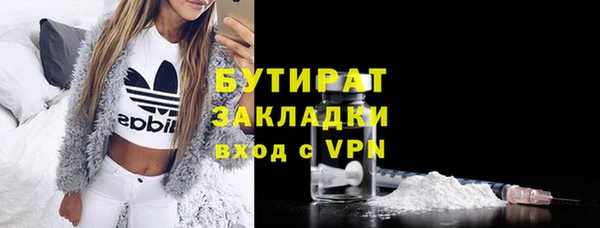 ALPHA PVP Алексин