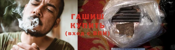дистиллят марихуана Липки