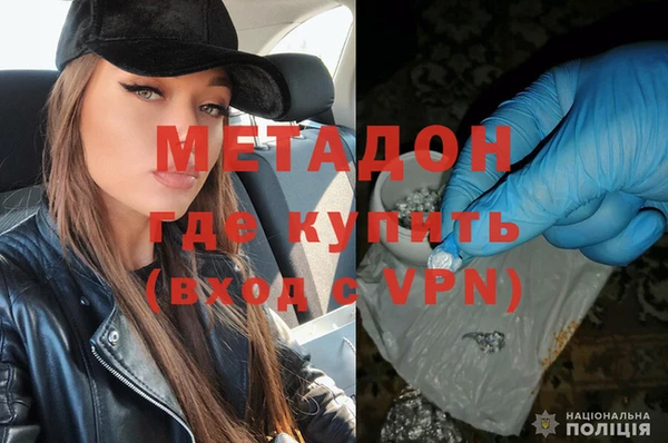 ALPHA PVP Алексин