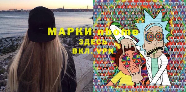 марки lsd Алексеевка
