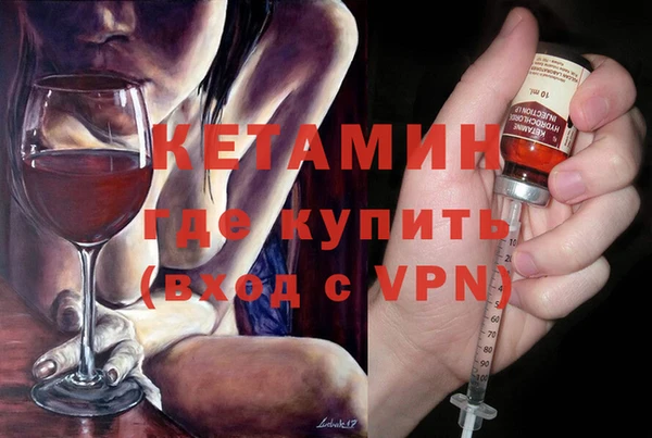 ALPHA PVP Алексин
