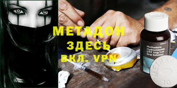 ALPHA PVP Алексин