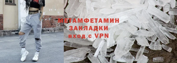 ALPHA PVP Лихославль