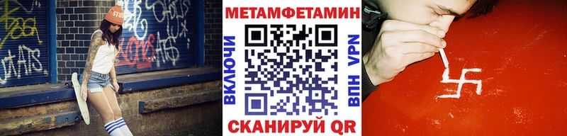 Первитин винт Черкесск
