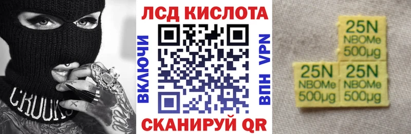 наркошоп  Черкесск  Наркотические марки 1,5мг 